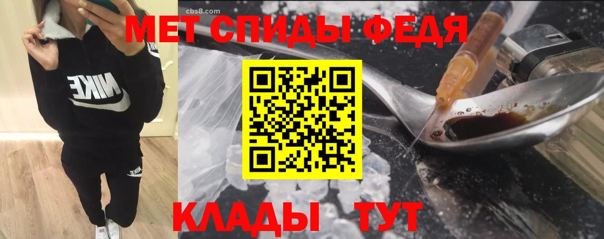 АМФ  Вход с VPN  Энгельс  Амфетамин VHQ  АМФЕТАМИН 