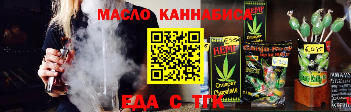 ГАШИШ Энгельс