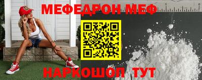 бошки Кинель