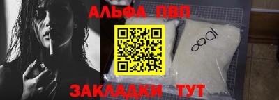 прущая мука Кандалакша