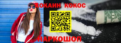 прущий лед Канаш