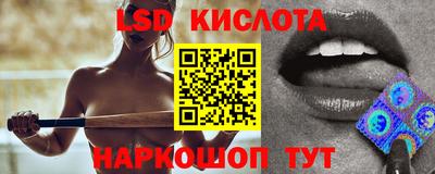 прущий лед Канаш