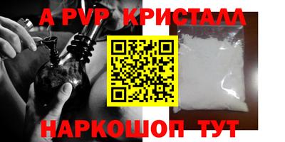 прущий лед Канаш