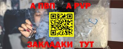 прущий лед Канаш