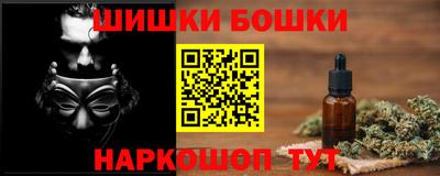 прущий лед Канаш