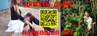 прущая мука Кандалакша