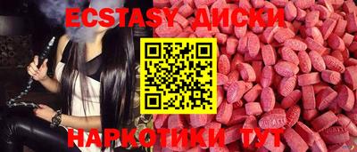 дмт Камышлов