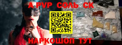 прущая мука Кандалакша