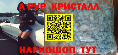 прущий лед Канаш