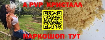 прущий лед Канаш