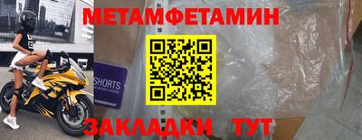 прущий лед Канаш