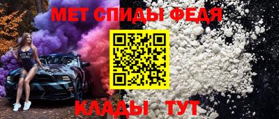 прущий лед Канаш