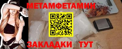 прущая мука Кандалакша