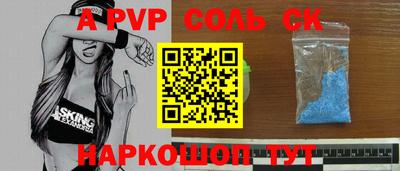 дмт Камышлов