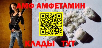 прущий лед Канаш
