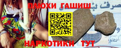 прущая мука Кандалакша
