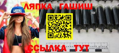 бошки Кинель