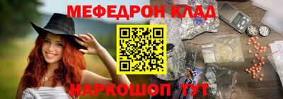 прущая мука Кандалакша