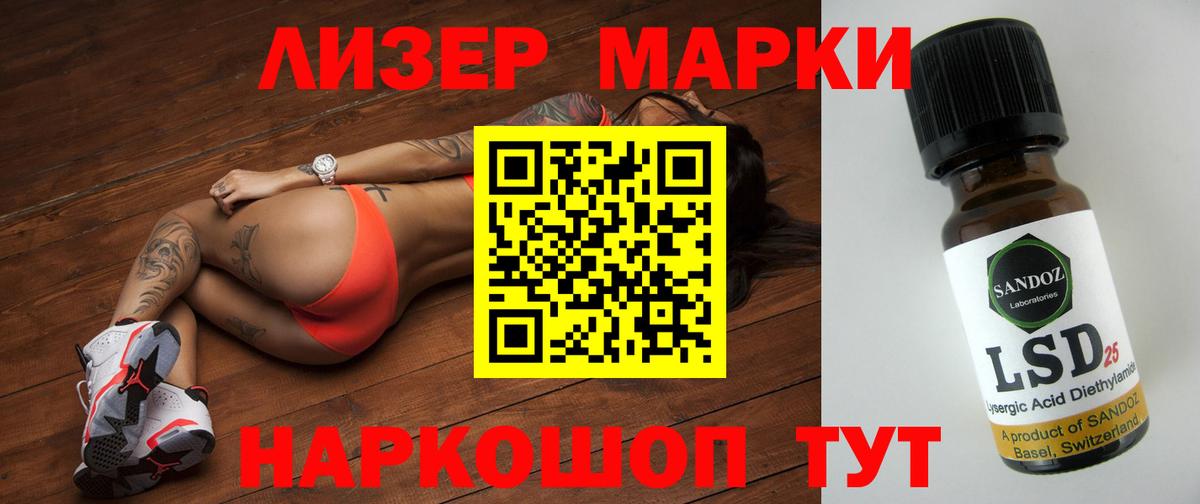 LSD-25 экстази  Вход с VPN  Энгельс  LSD-25 экстази кислота  ЛСД экстази ecstasy 