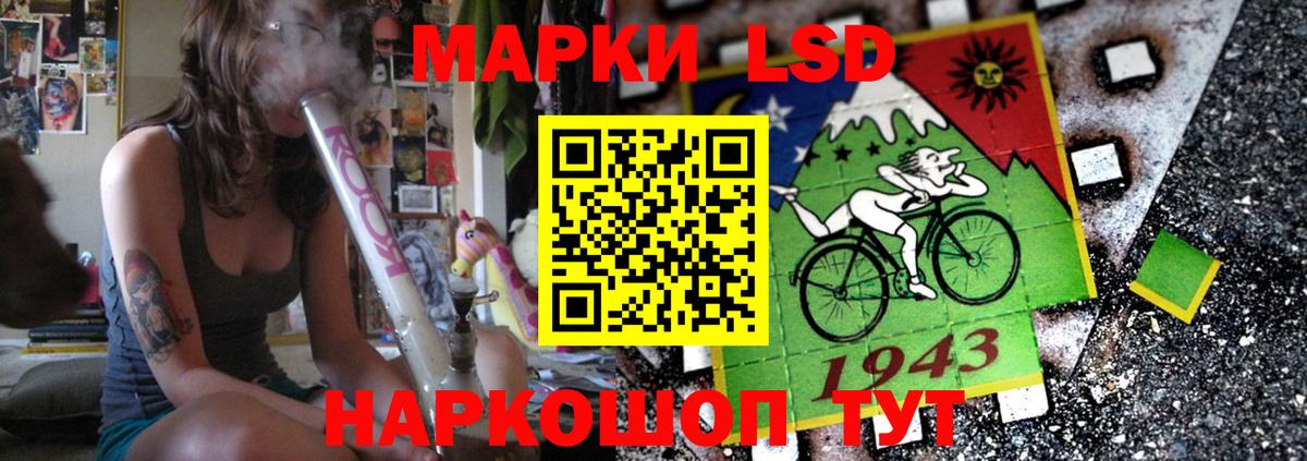 LSD-25 экстази кислота Энгельс