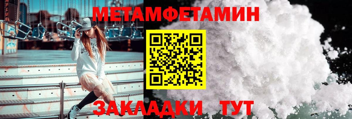 ГАШИШ  Вход с VPN  Энгельс  Меф МЯУ МЯУ   COCAIN  Экстази 