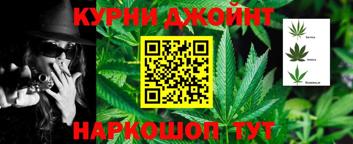 Бошки марихуана гибрид  Каннабис VHQ  Конопля план  Бошки Шишки ГИДРОПОН  Энгельс  Вход с VPN 